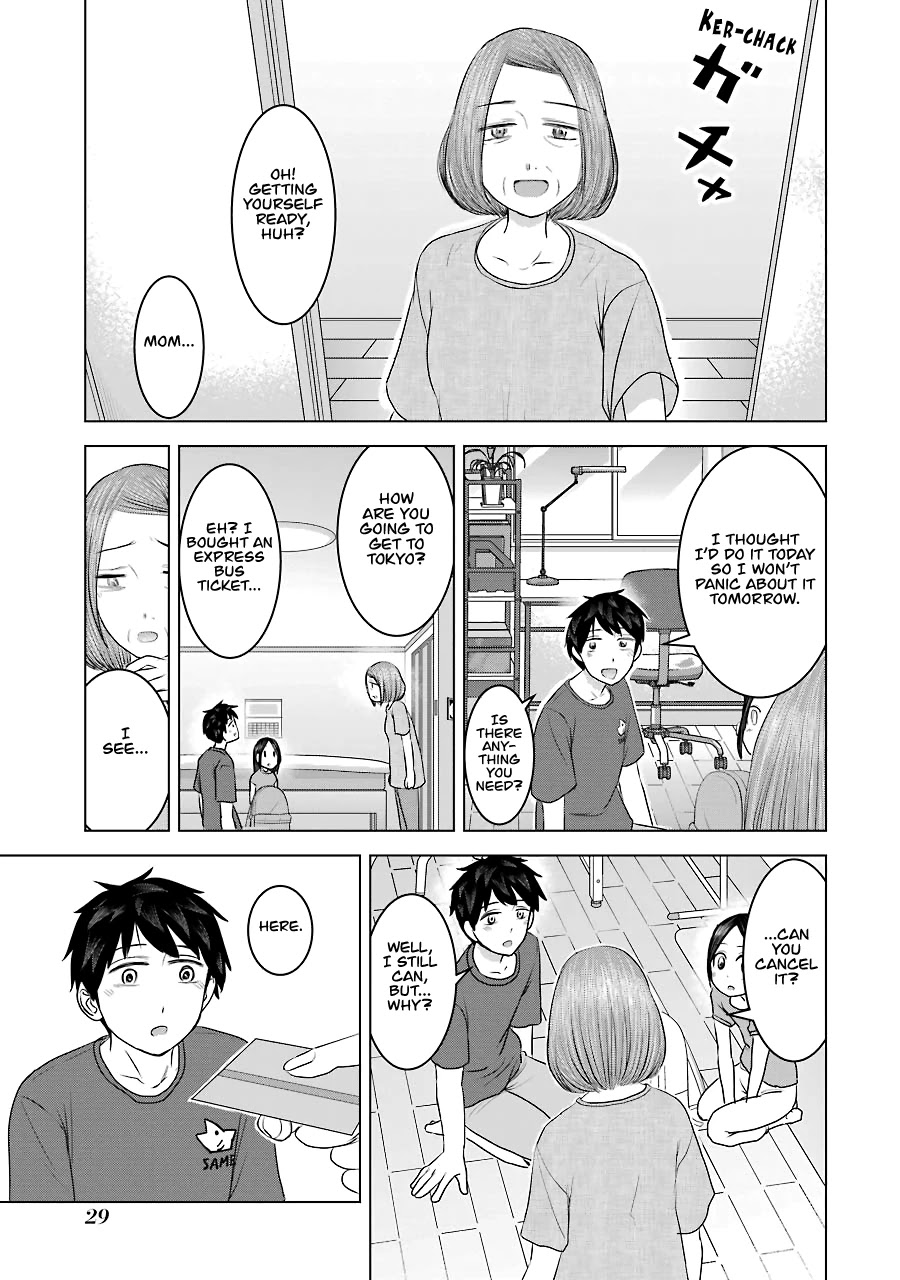 I Want Your Mother to Be With Me! Chapter 26 - Page 3