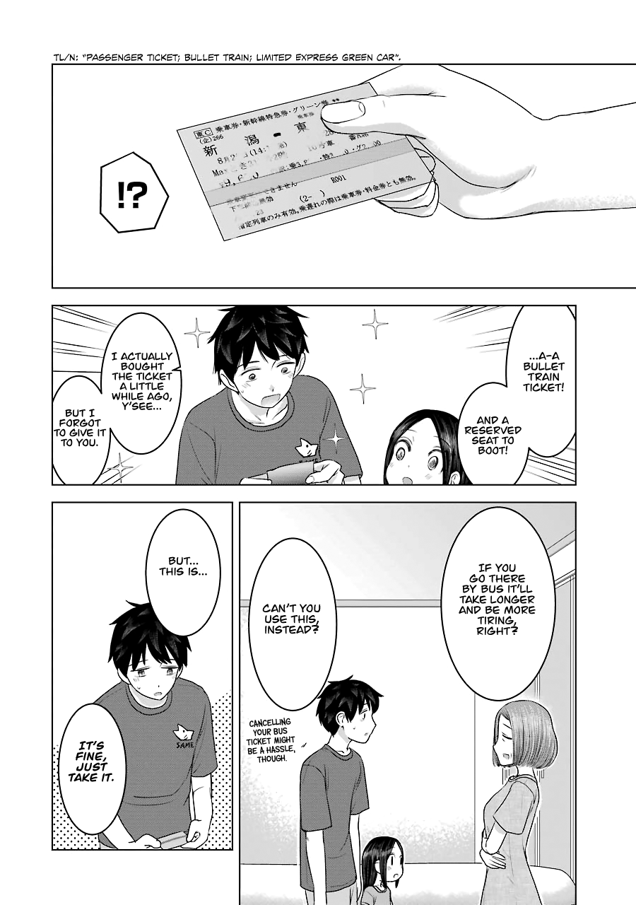 I Want Your Mother to Be With Me! Chapter 26 - Page 4