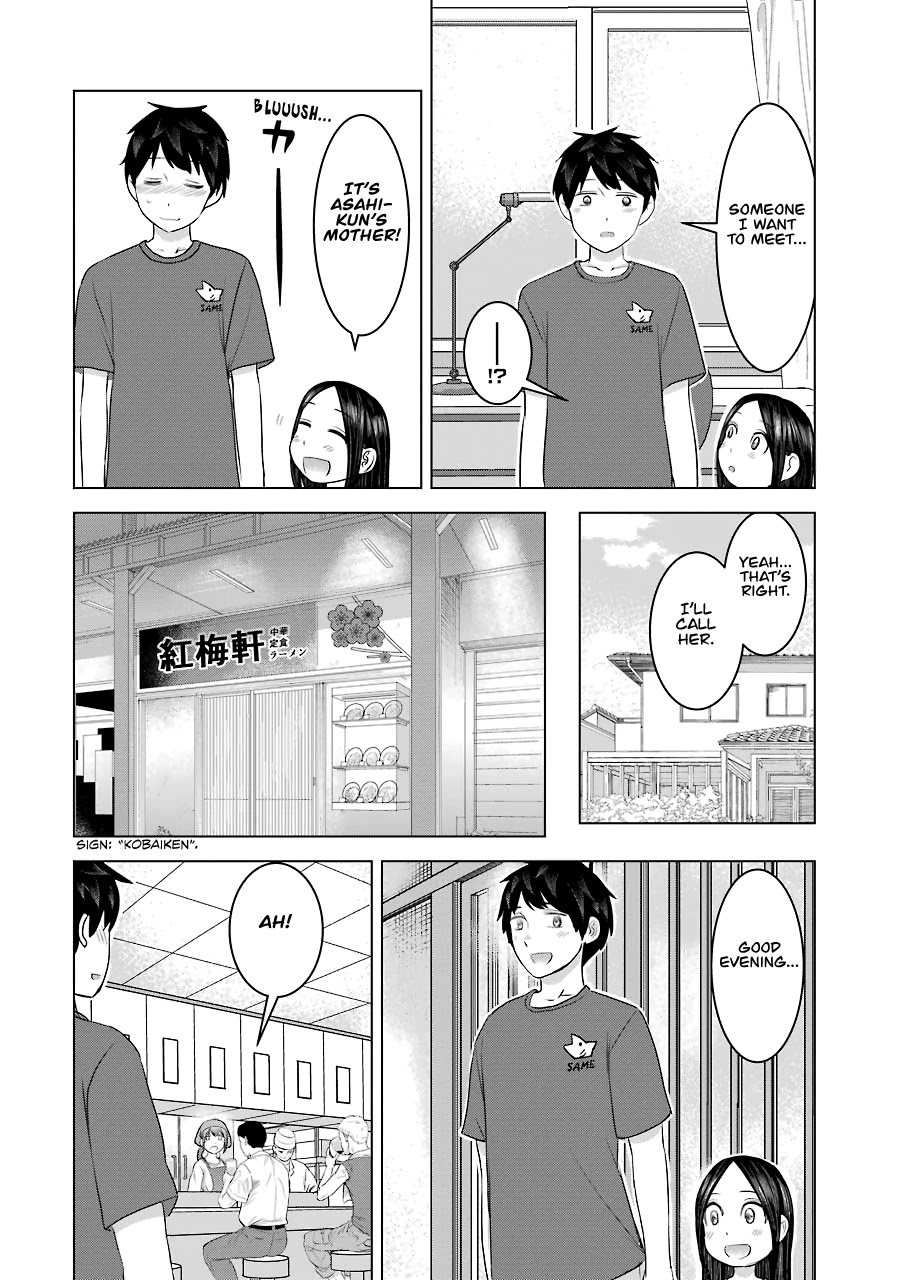 I Want Your Mother to Be With Me! Chapter 26 - Page 6