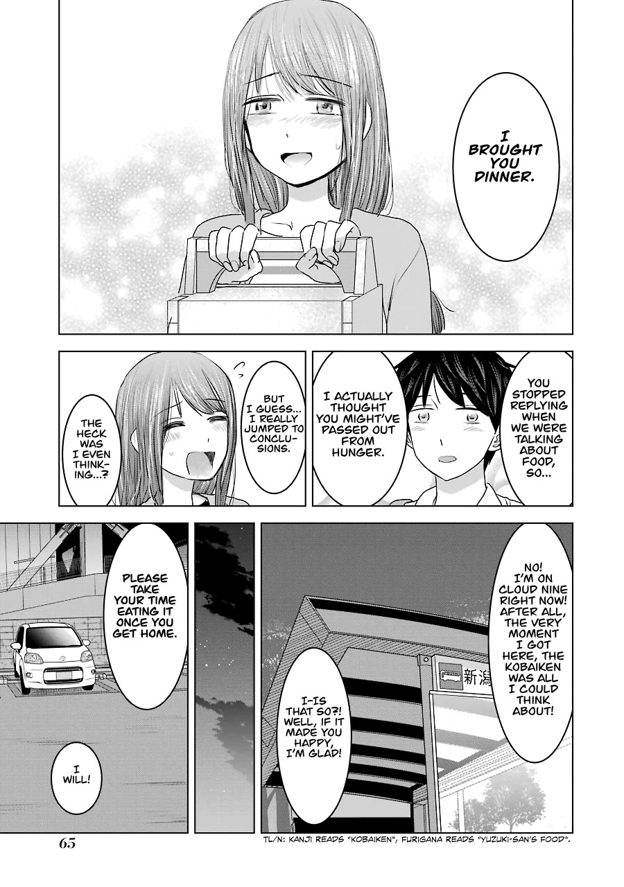 I Want Your Mother to Be With Me! Chapter 27 - Page 13