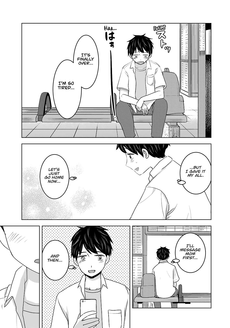 I Want Your Mother to Be With Me! Chapter 27 - Page 3
