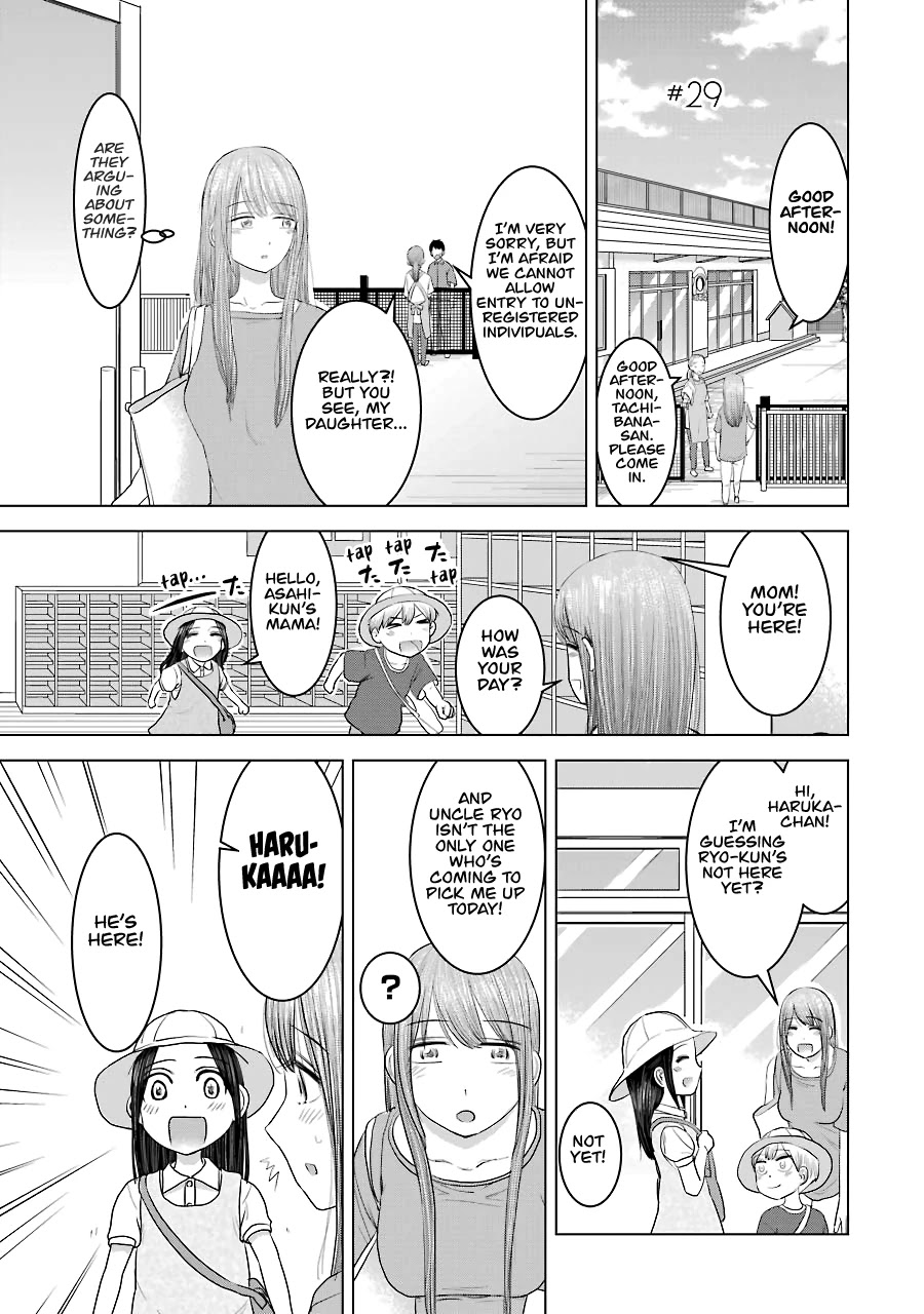 I Want Your Mother to Be With Me! Chapter 29 - Page 1