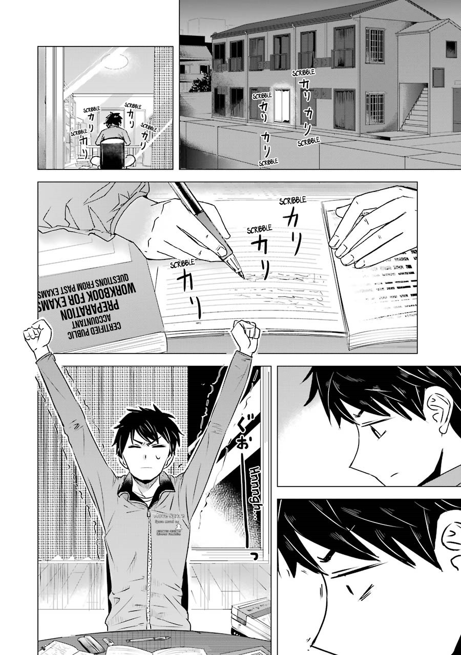 I Want Your Mother to Be With Me! Chapter 3 - Page 2