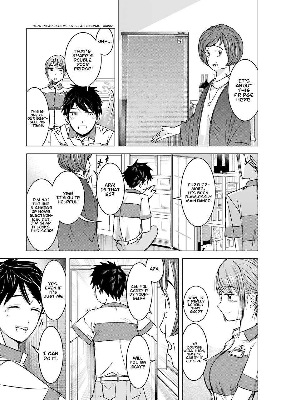 I Want Your Mother to Be With Me! Chapter 3 - Page 13