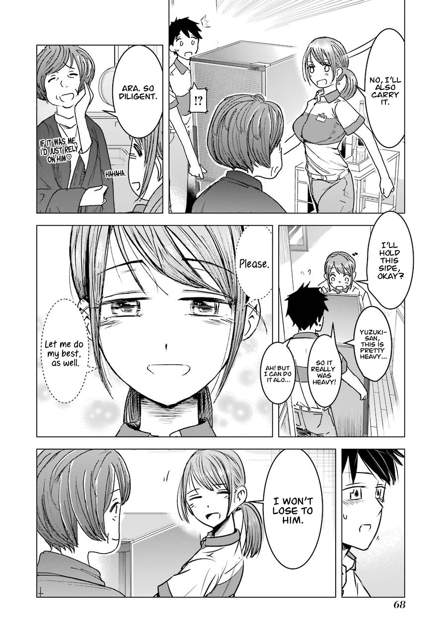 I Want Your Mother to Be With Me! Chapter 3 - Page 14