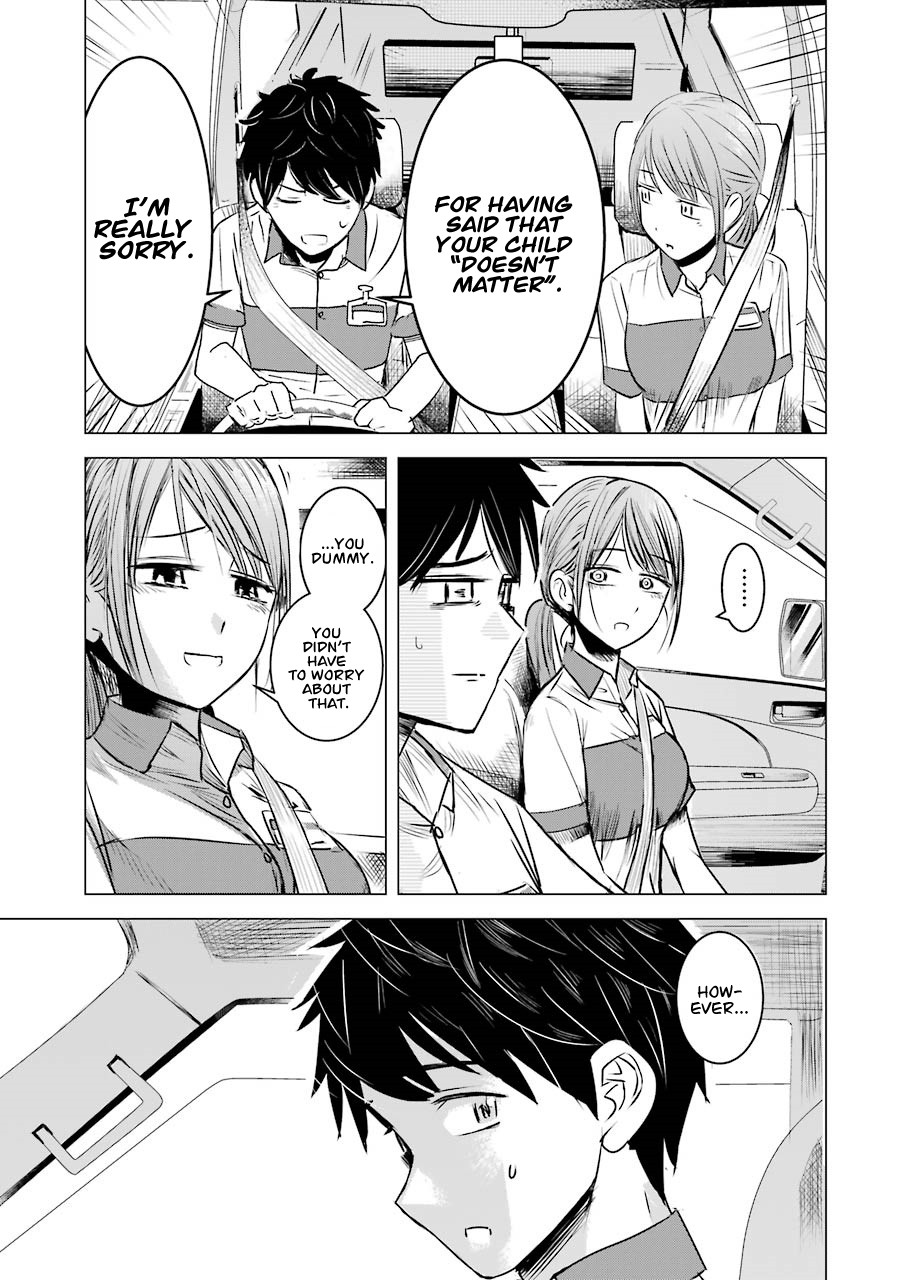 I Want Your Mother to Be With Me! Chapter 3 - Page 17