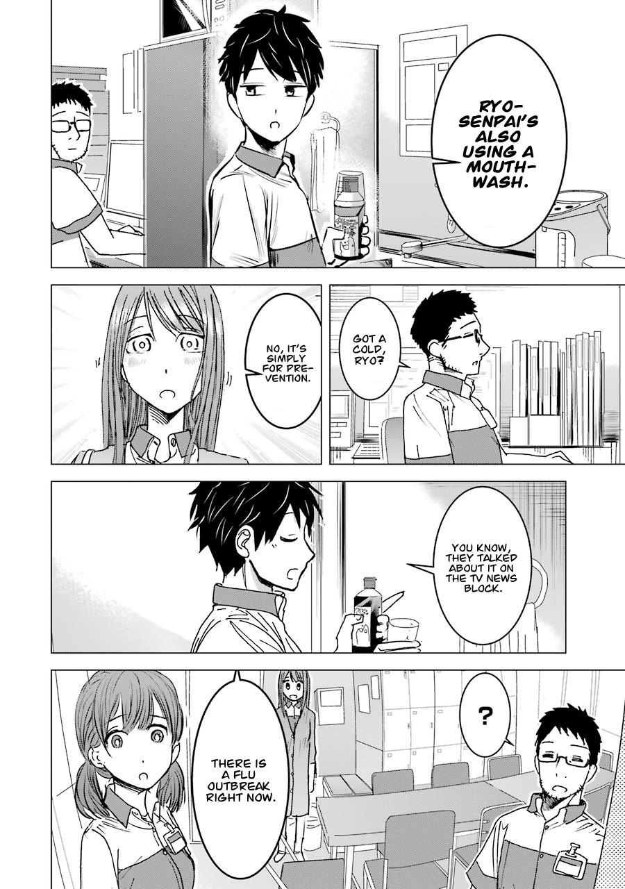 I Want Your Mother to Be With Me! Chapter 3 - Page 20