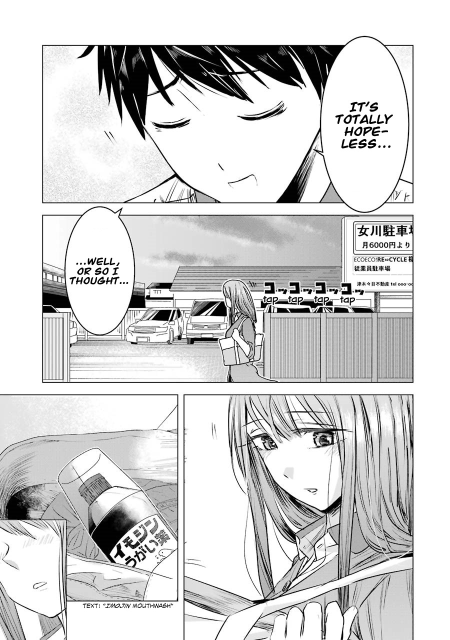 I Want Your Mother to Be With Me! Chapter 3 - Page 23