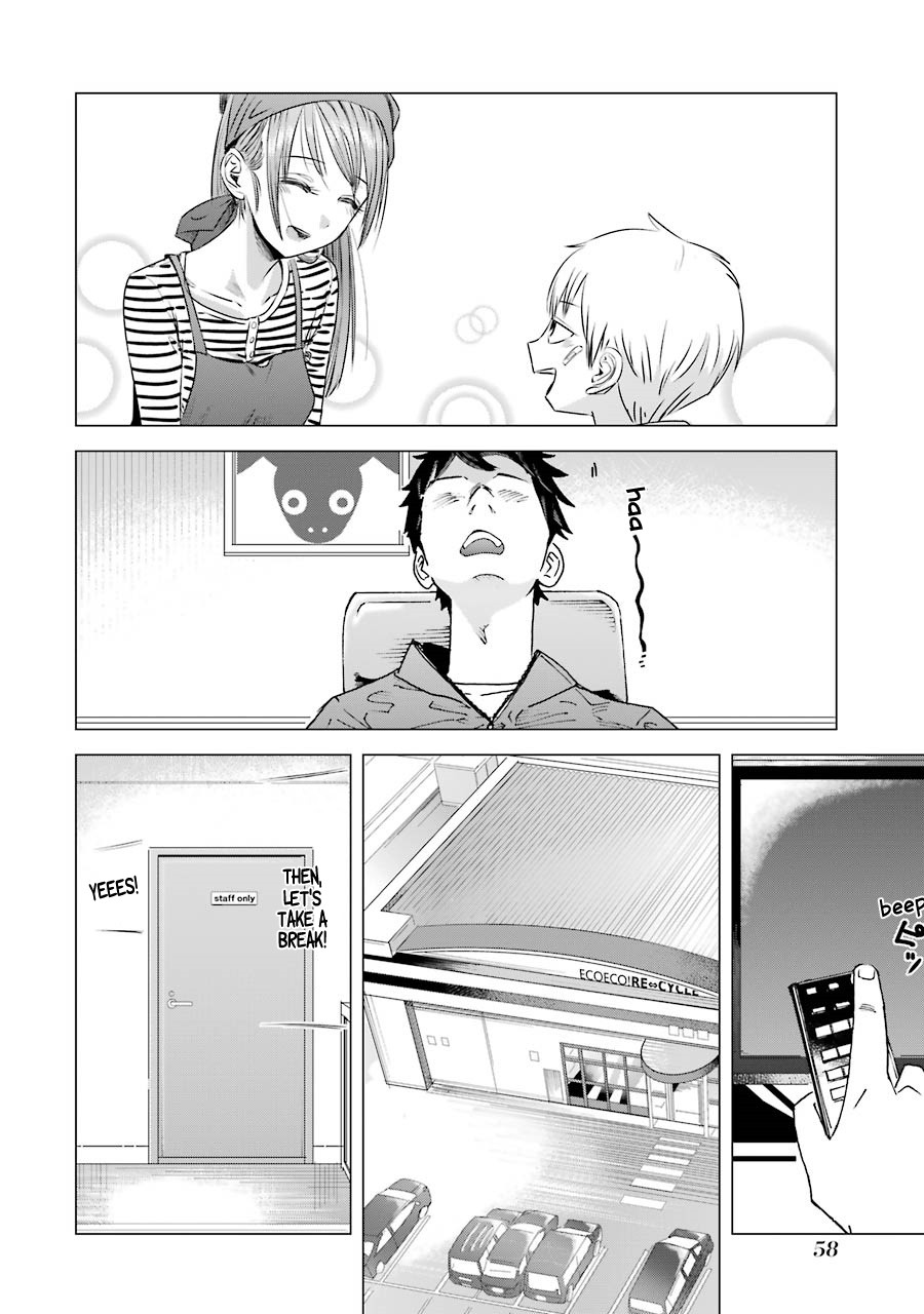 I Want Your Mother to Be With Me! Chapter 3 - Page 4