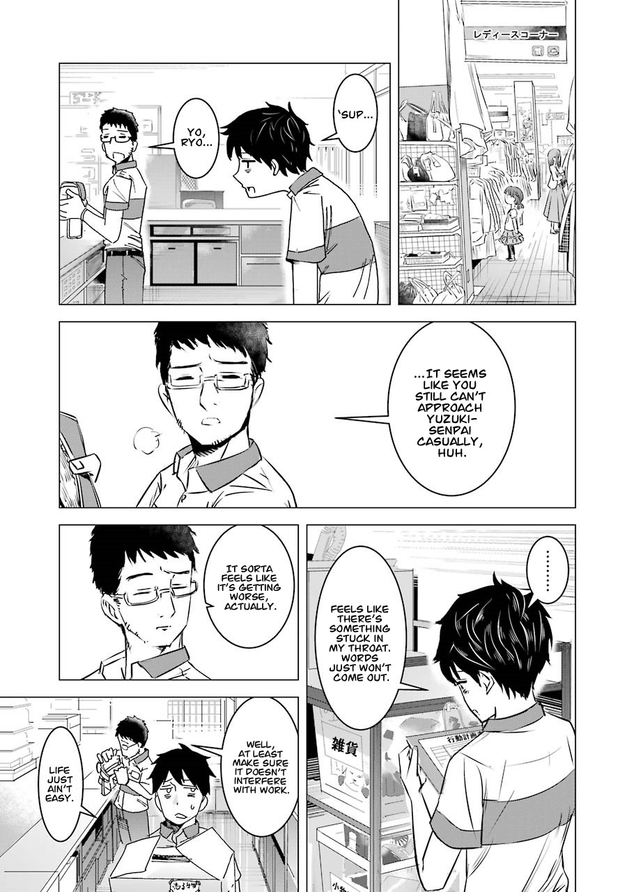 I Want Your Mother to Be With Me! Chapter 3 - Page 7