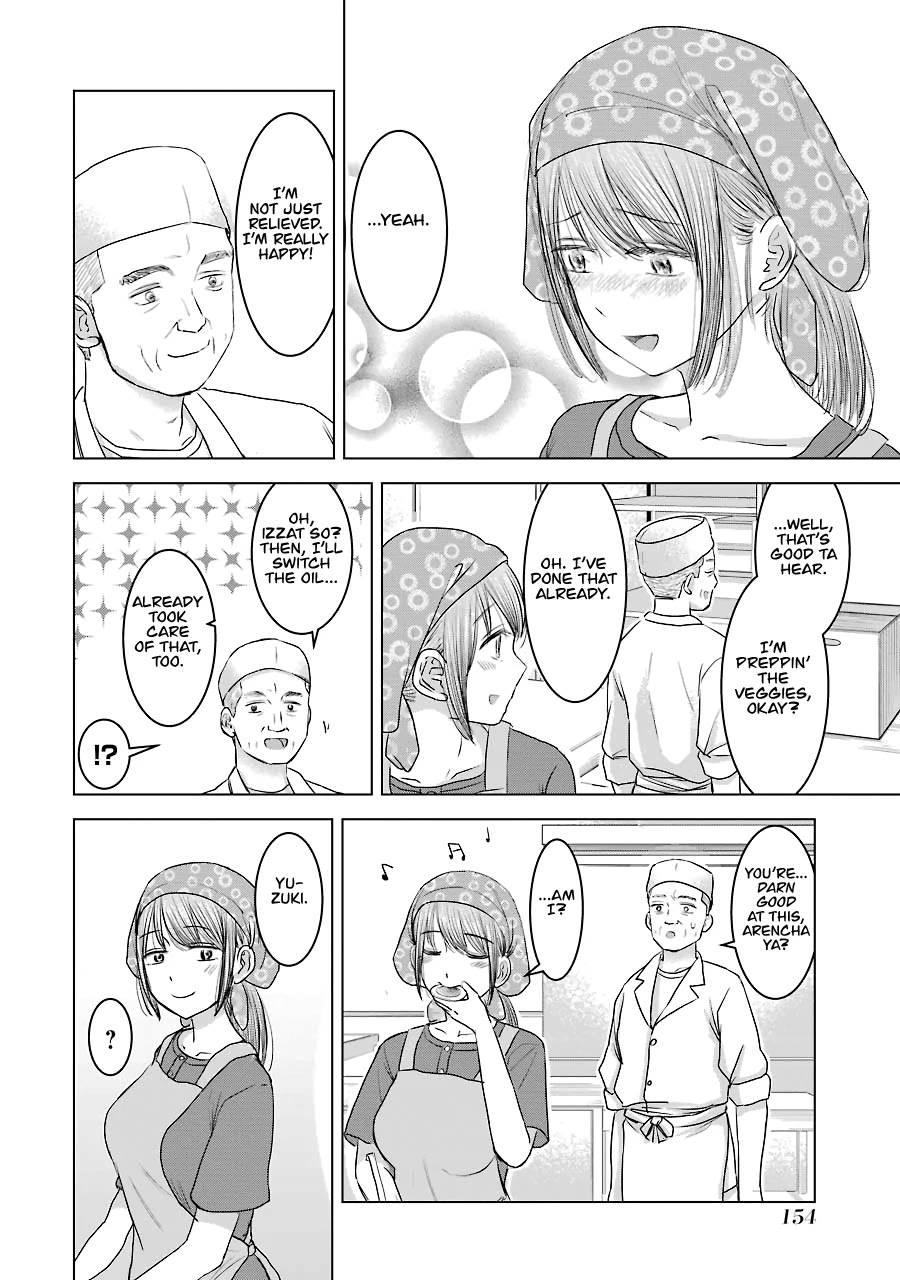 I Want Your Mother to Be With Me! Chapter 31 - Page 2