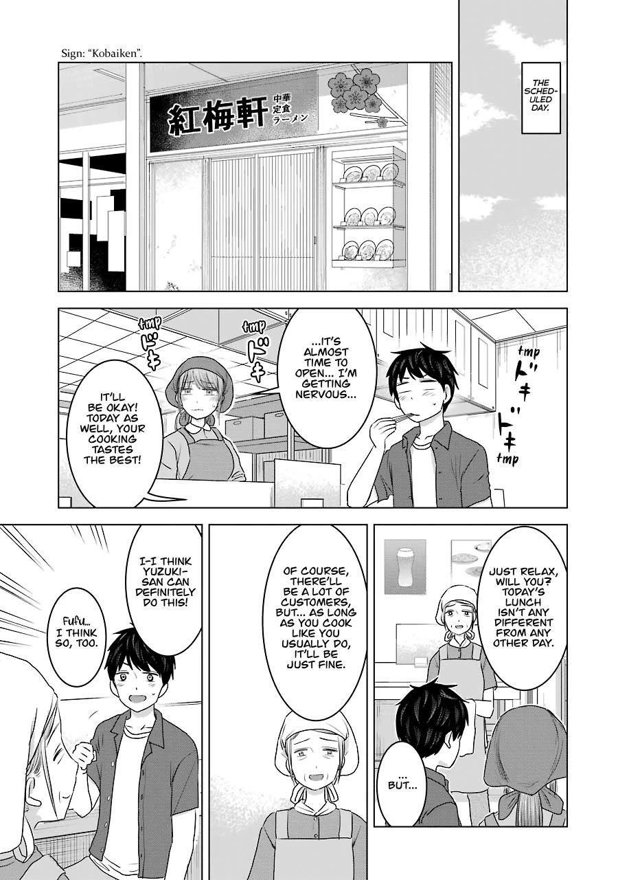 I Want Your Mother to Be With Me! Chapter 31 - Page 11