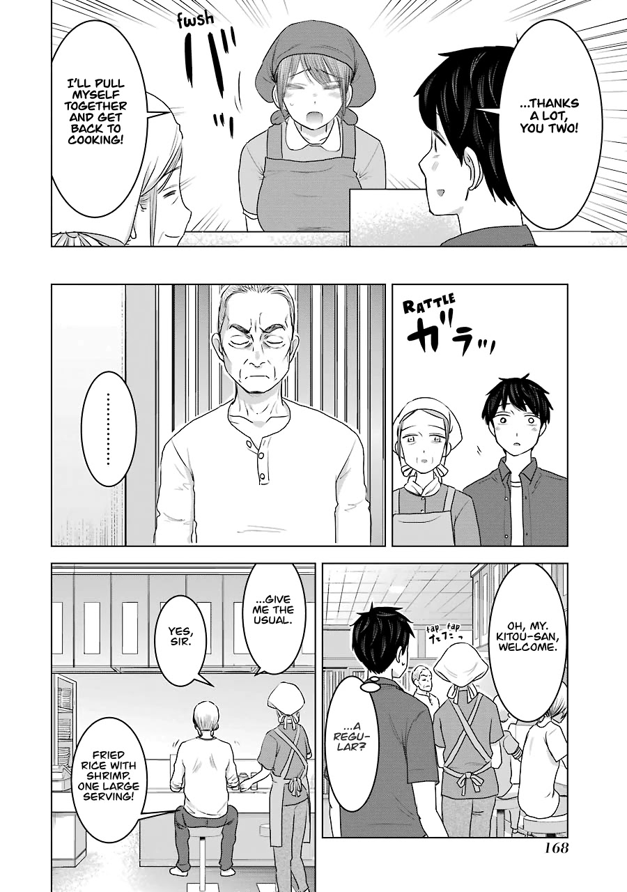 I Want Your Mother to Be With Me! Chapter 31 - Page 16