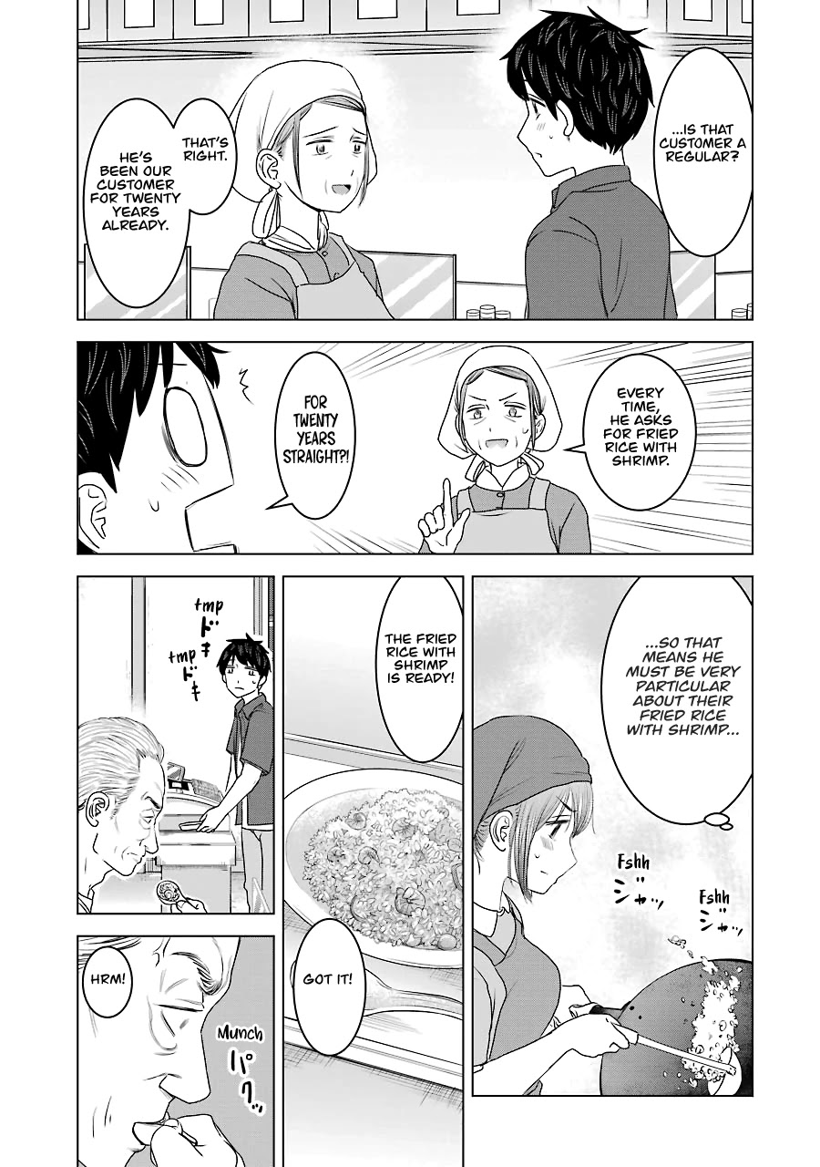 I Want Your Mother to Be With Me! Chapter 31 - Page 17