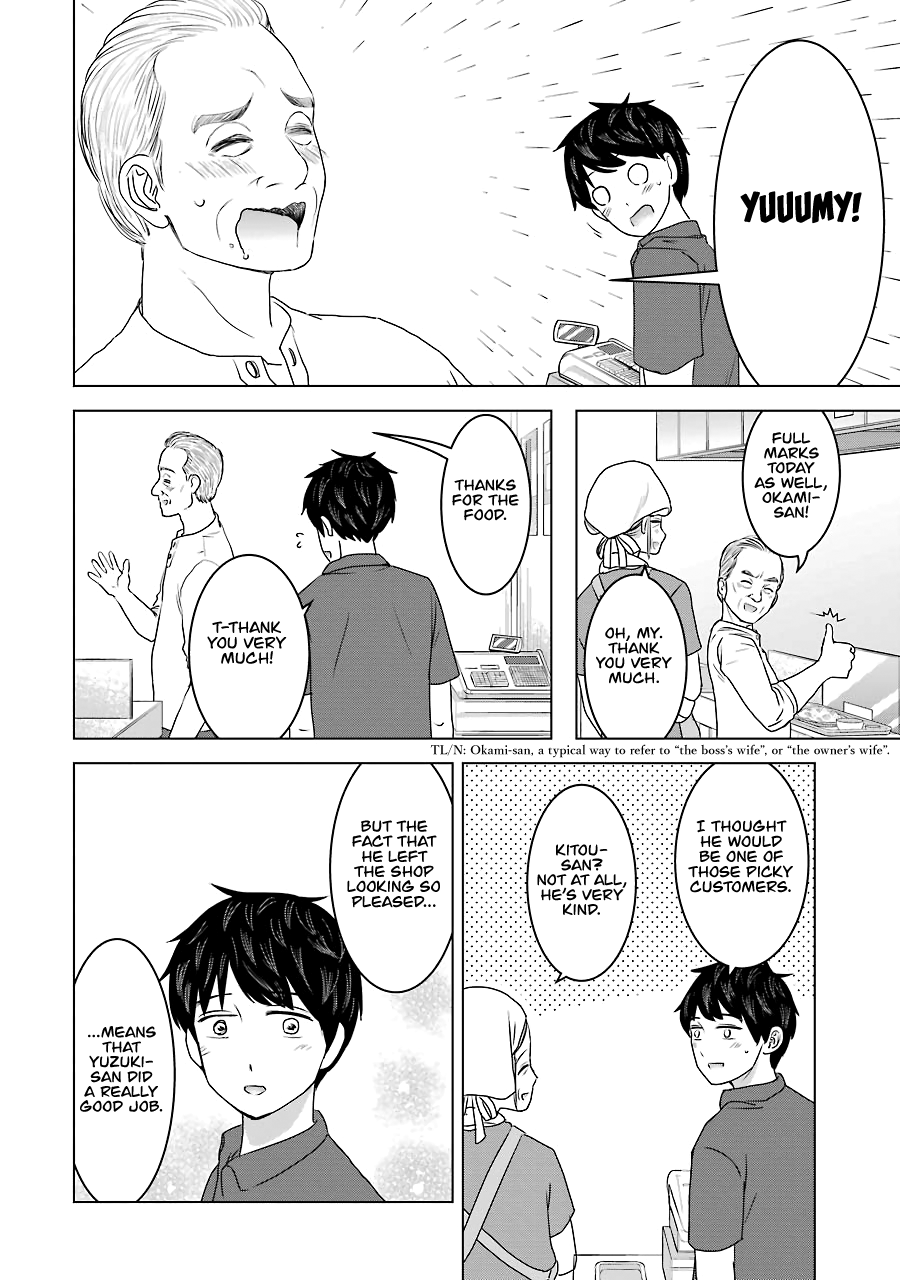 I Want Your Mother to Be With Me! Chapter 31 - Page 18