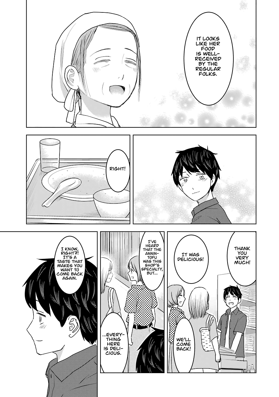 I Want Your Mother to Be With Me! Chapter 31 - Page 19