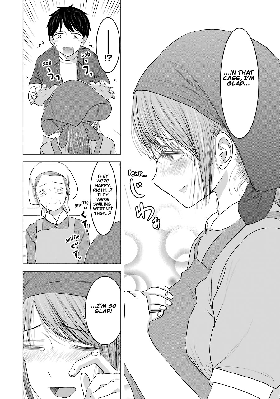 I Want Your Mother to Be With Me! Chapter 31 - Page 24