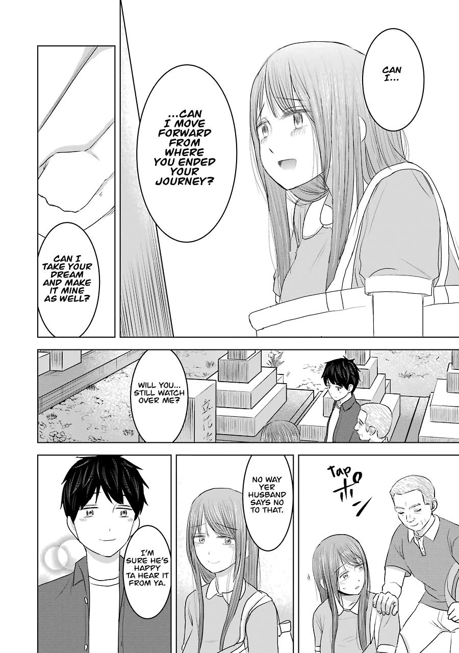 I Want Your Mother to Be With Me! Chapter 32 - Page 12