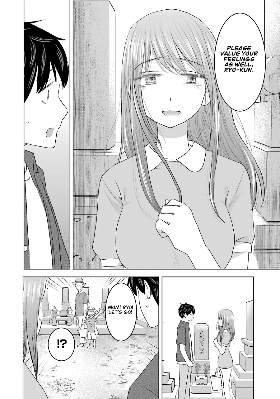 I Want Your Mother to Be With Me! Chapter 32 - Page 16
