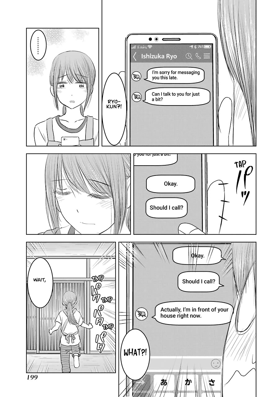 I Want Your Mother to Be With Me! Chapter 32 - Page 19