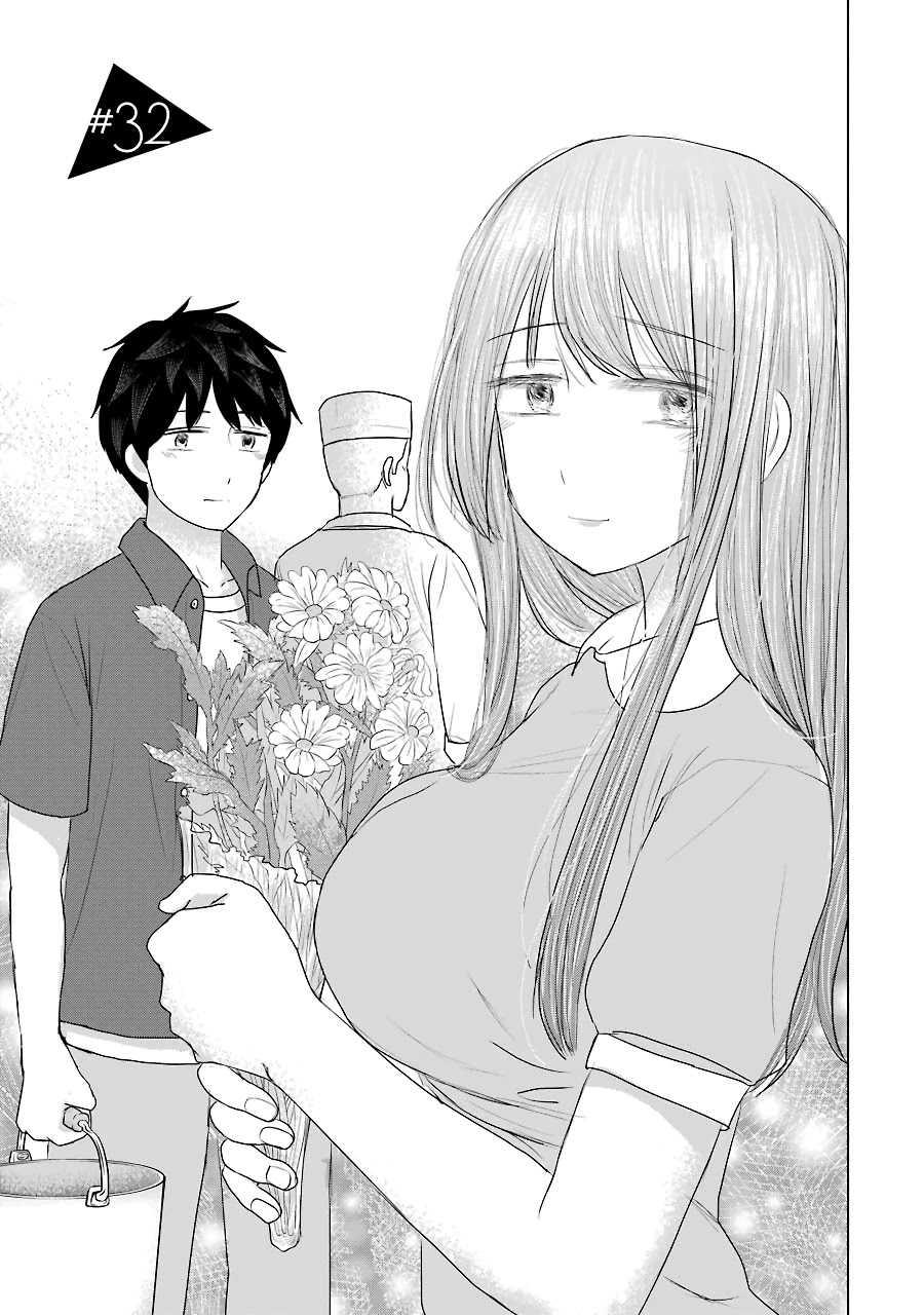 I Want Your Mother to Be With Me! Chapter 32 - Page 3