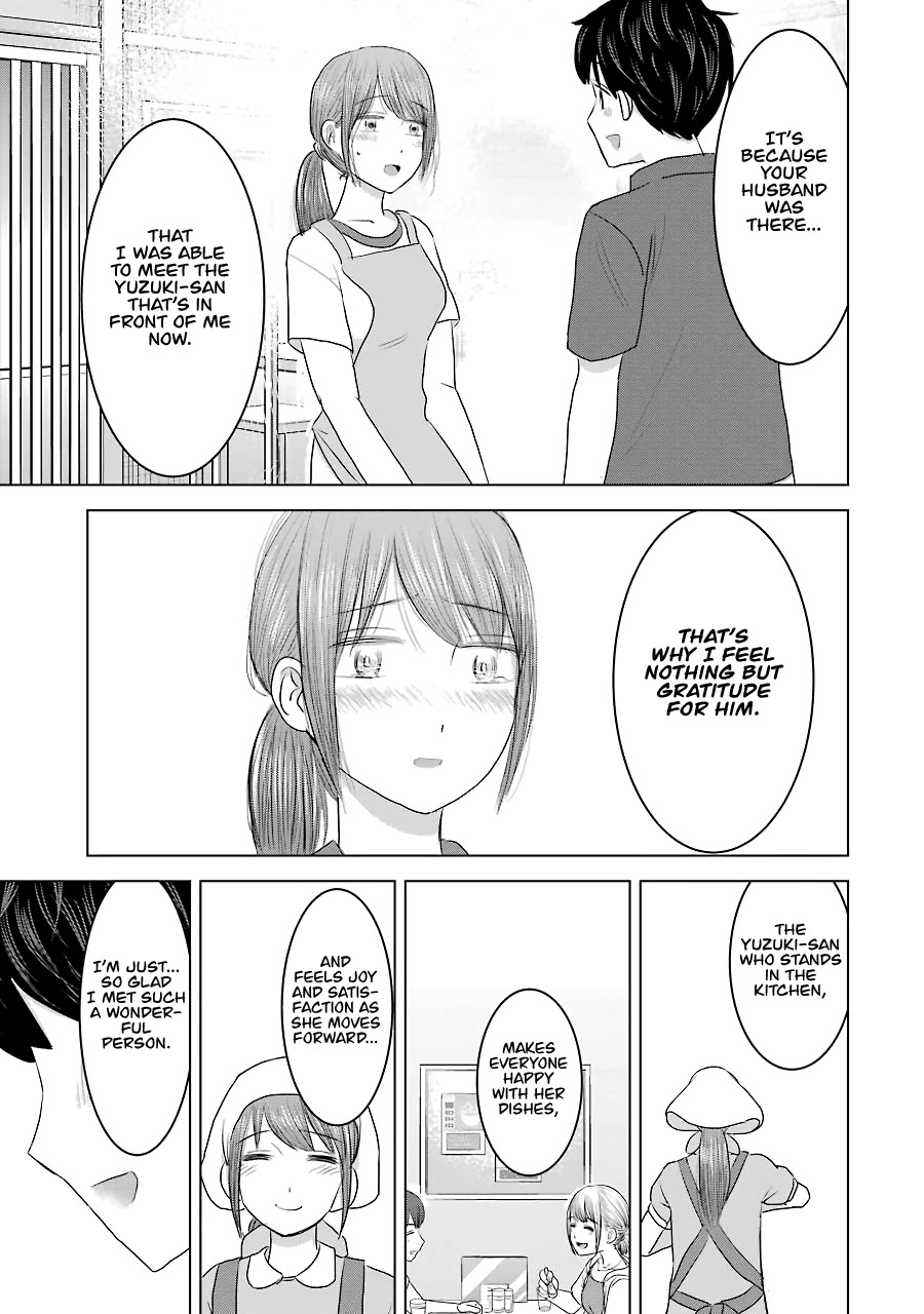 I Want Your Mother to Be With Me! Chapter 32 - Page 25