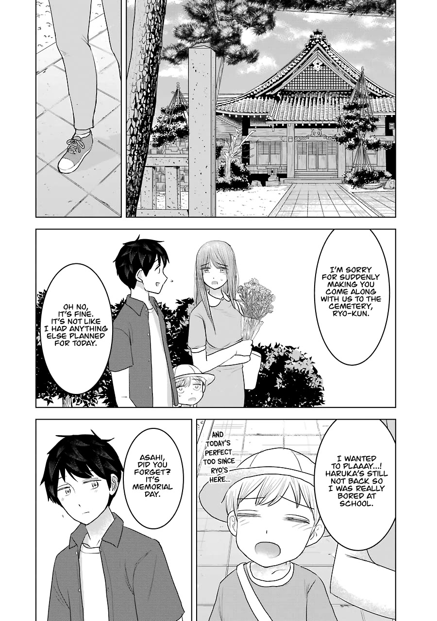 I Want Your Mother to Be With Me! Chapter 32 - Page 4
