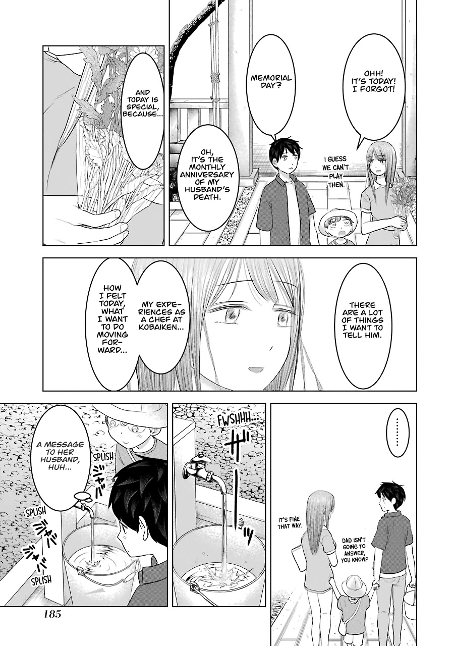 I Want Your Mother to Be With Me! Chapter 32 - Page 5