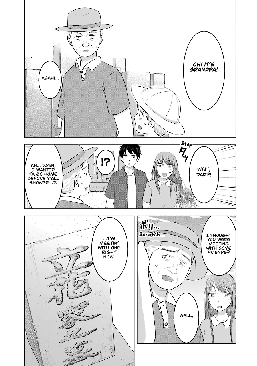 I Want Your Mother to Be With Me! Chapter 32 - Page 7