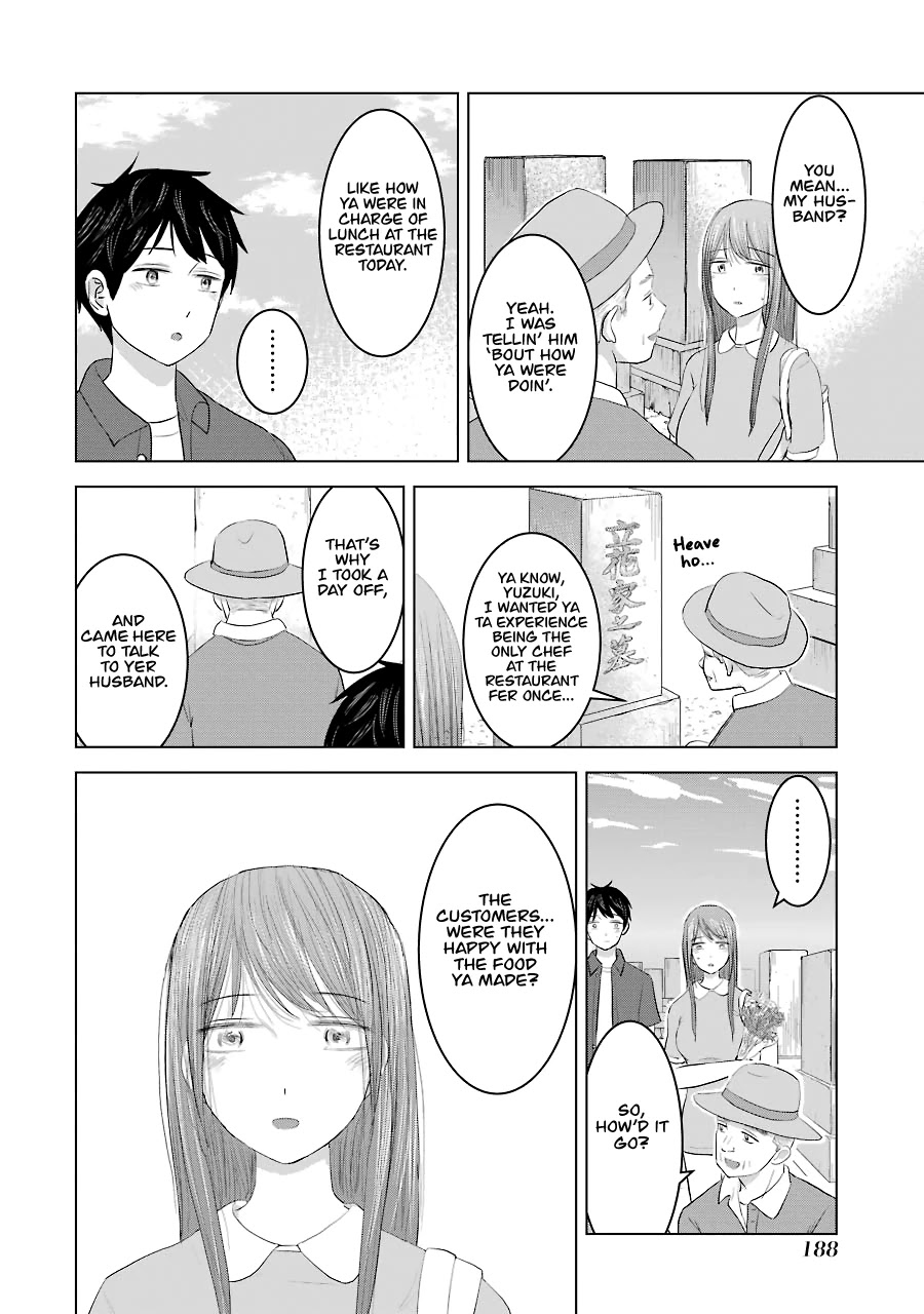 I Want Your Mother to Be With Me! Chapter 32 - Page 8