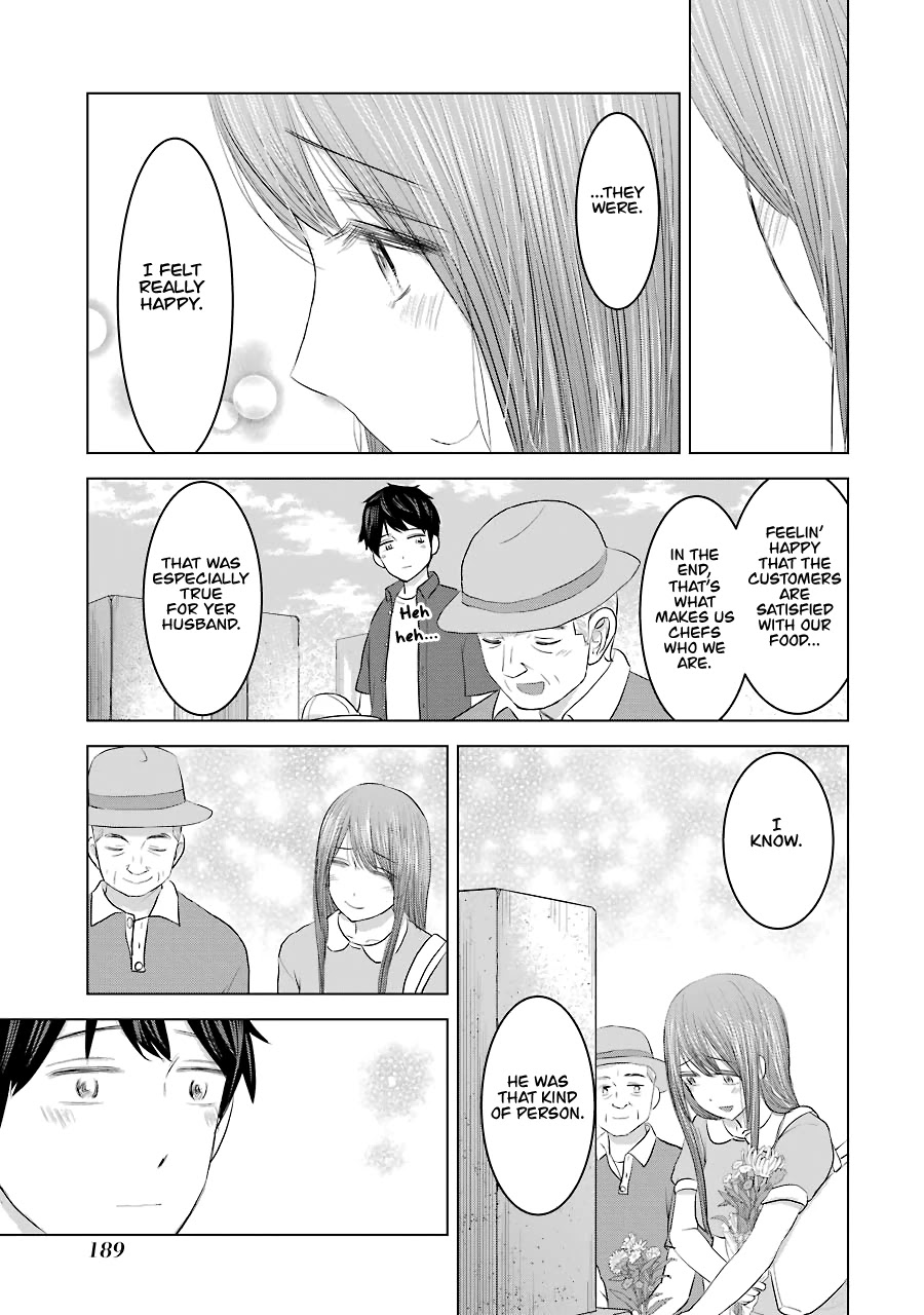 I Want Your Mother to Be With Me! Chapter 32 - Page 9