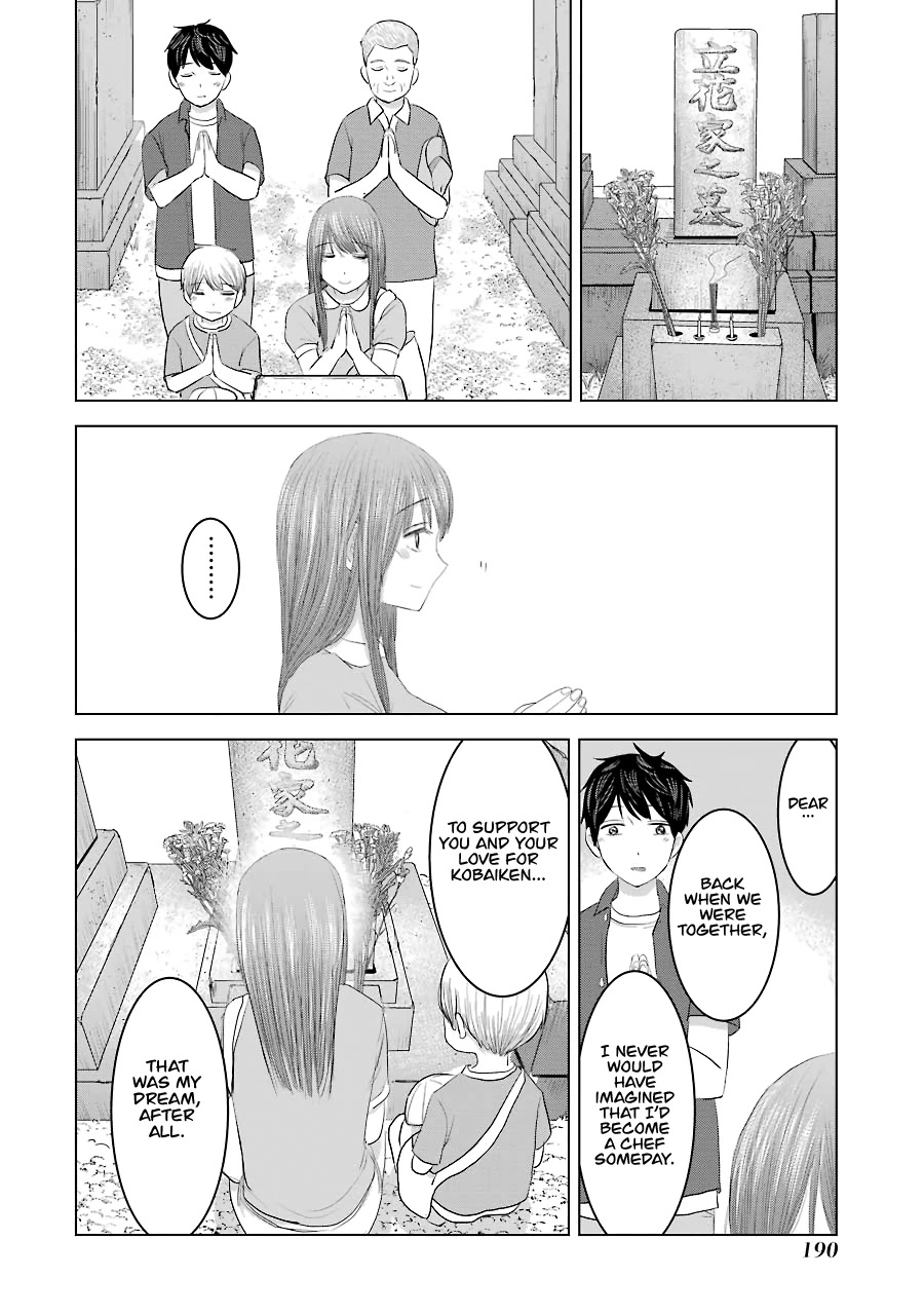 I Want Your Mother to Be With Me! Chapter 32 - Page 10