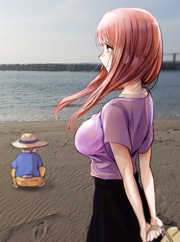 I Want Your Mother to Be With Me! Chapter 33.5 - Page 39