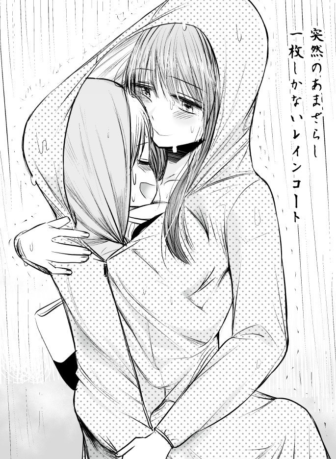 I Want Your Mother to Be With Me! Chapter 33.5 - Page 44