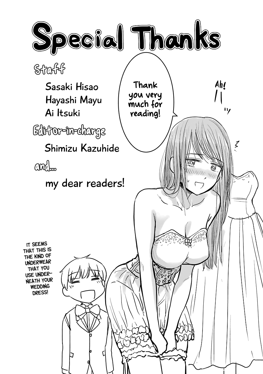 I Want Your Mother to Be With Me! Chapter 33.5 - Page 6