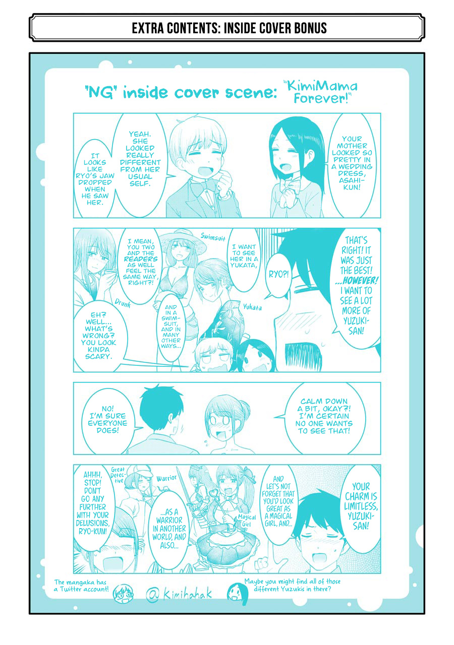 I Want Your Mother to Be With Me! Chapter 33.5 - Page 7