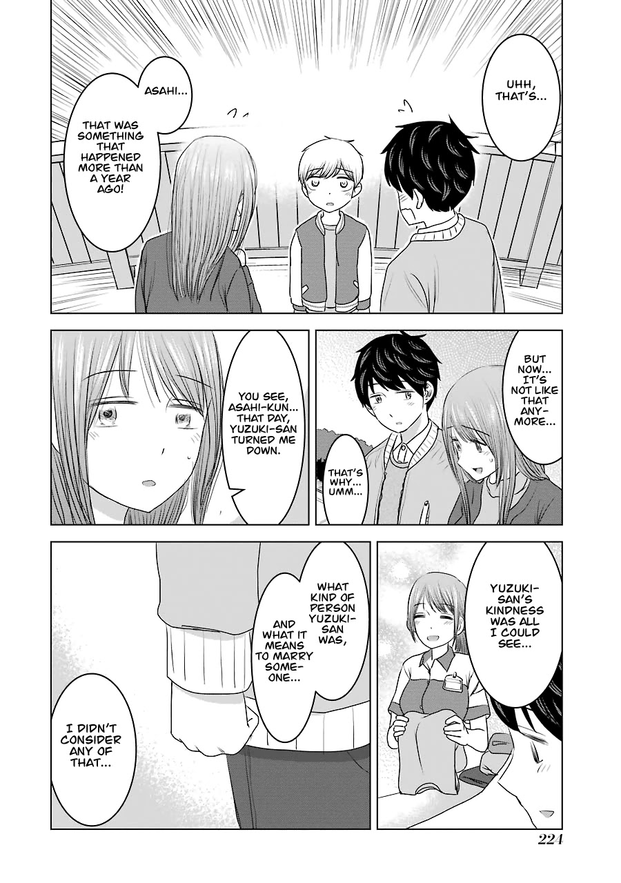 I Want Your Mother to Be With Me! Chapter 33 - Page 14
