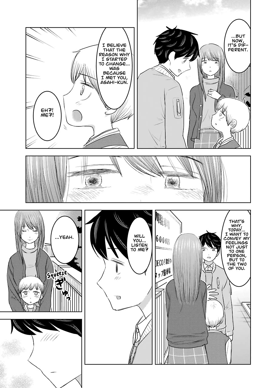 I Want Your Mother to Be With Me! Chapter 33 - Page 15