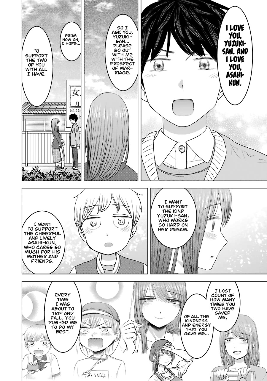 I Want Your Mother to Be With Me! Chapter 33 - Page 16