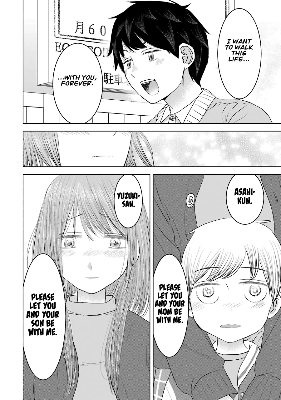 I Want Your Mother to Be With Me! Chapter 33 - Page 18