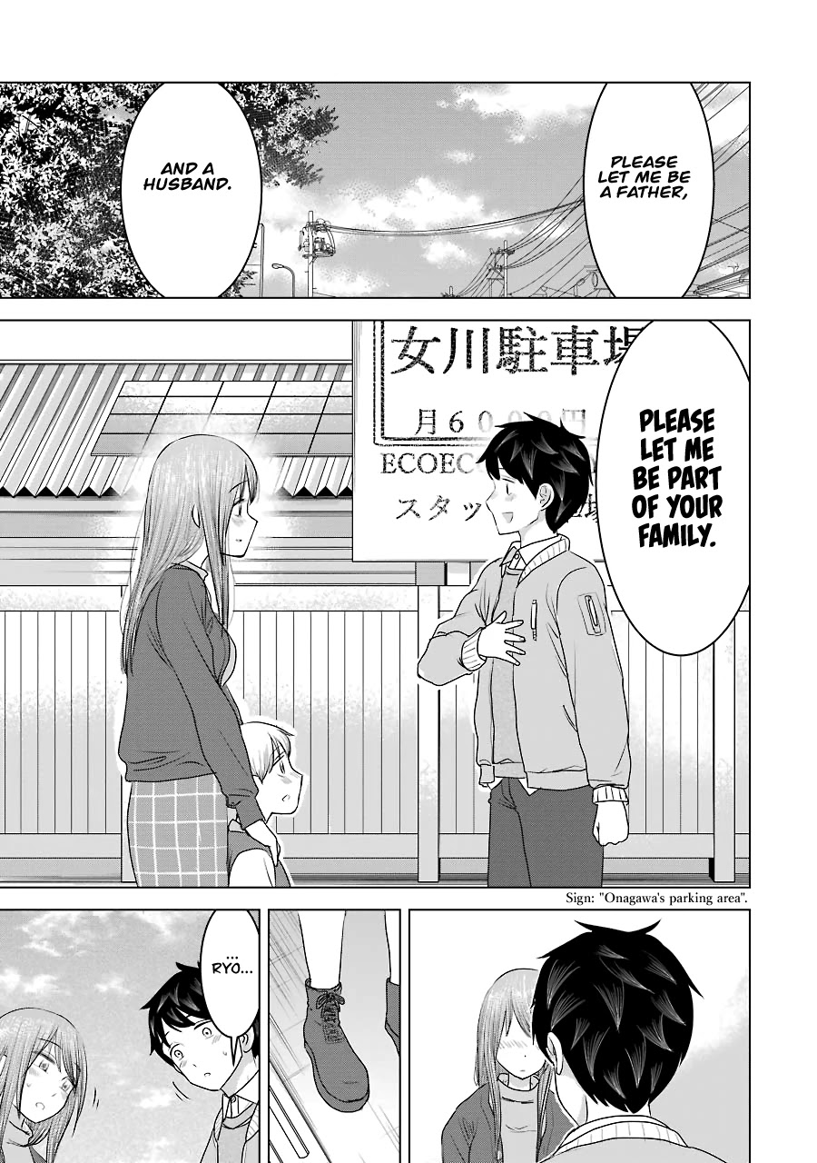 I Want Your Mother to Be With Me! Chapter 33 - Page 19