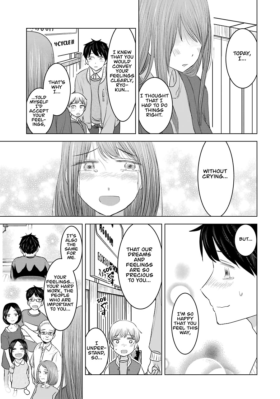 I Want Your Mother to Be With Me! Chapter 33 - Page 21