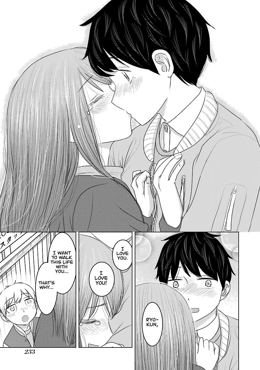I Want Your Mother to Be With Me! Chapter 33 - Page 23