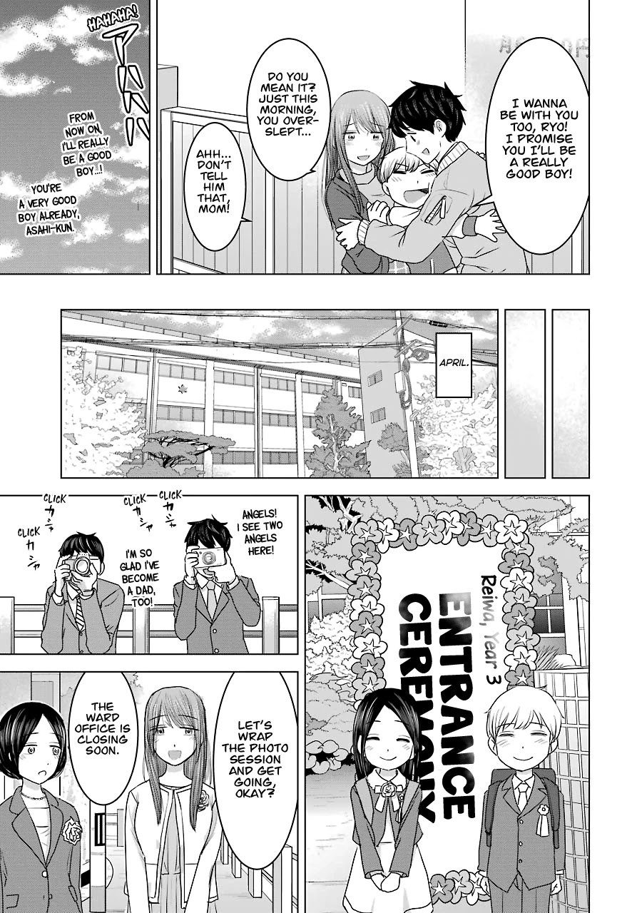 I Want Your Mother to Be With Me! Chapter 33 - Page 25