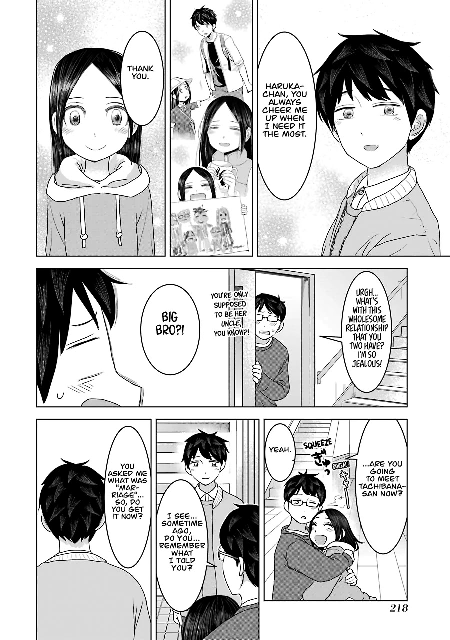I Want Your Mother to Be With Me! Chapter 33 - Page 8
