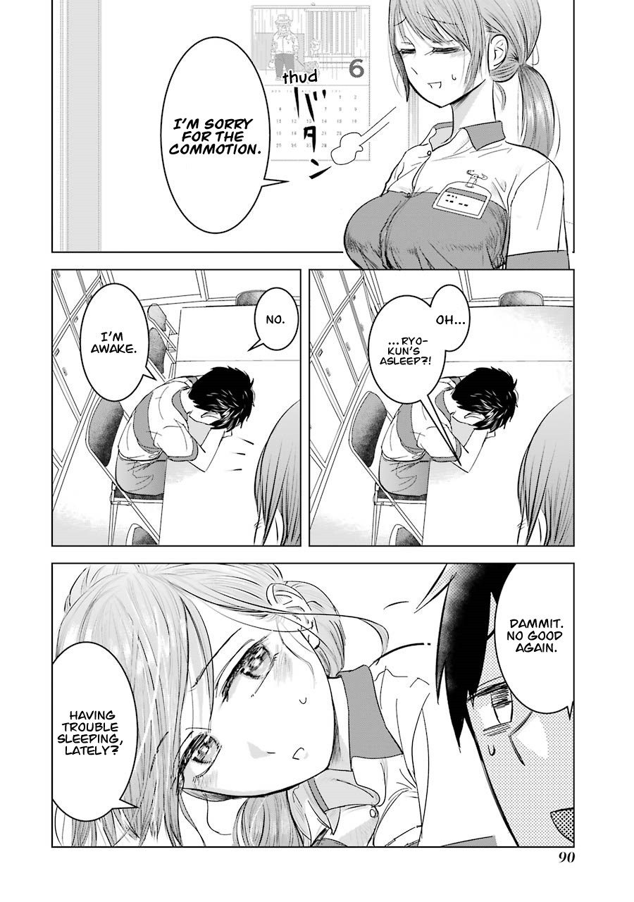 I Want Your Mother to Be With Me! Chapter 4 - Page 12