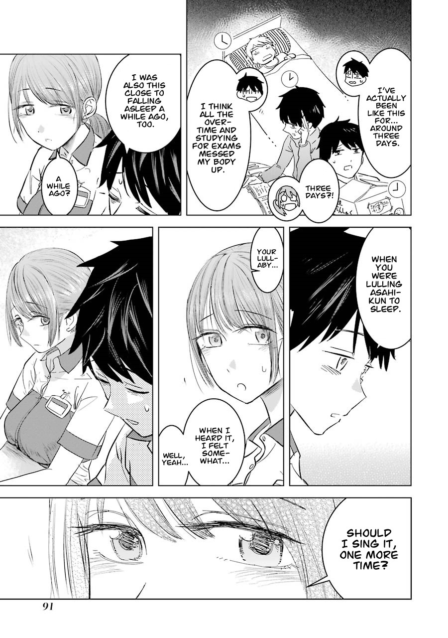 I Want Your Mother to Be With Me! Chapter 4 - Page 13