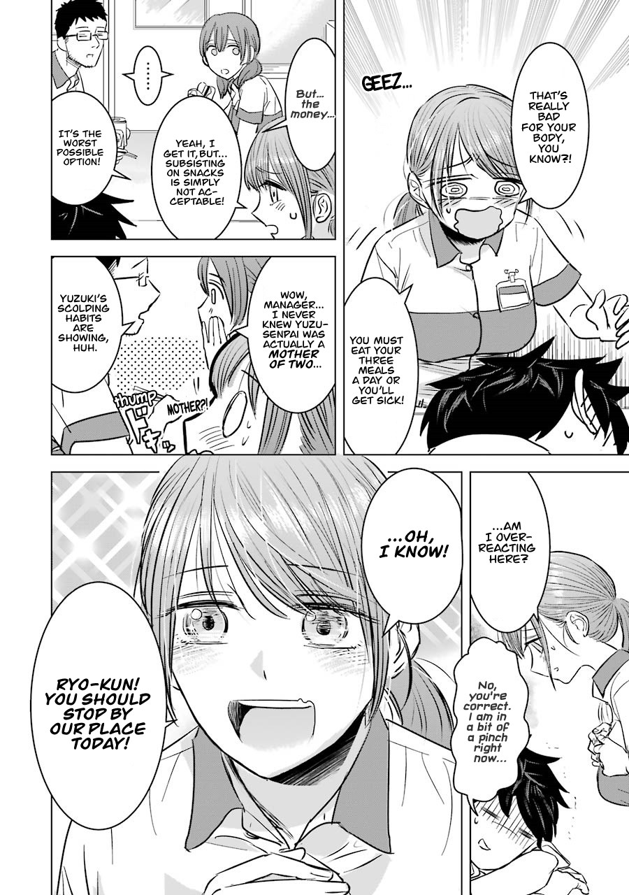 I Want Your Mother to Be With Me! Chapter 5 - Page 4