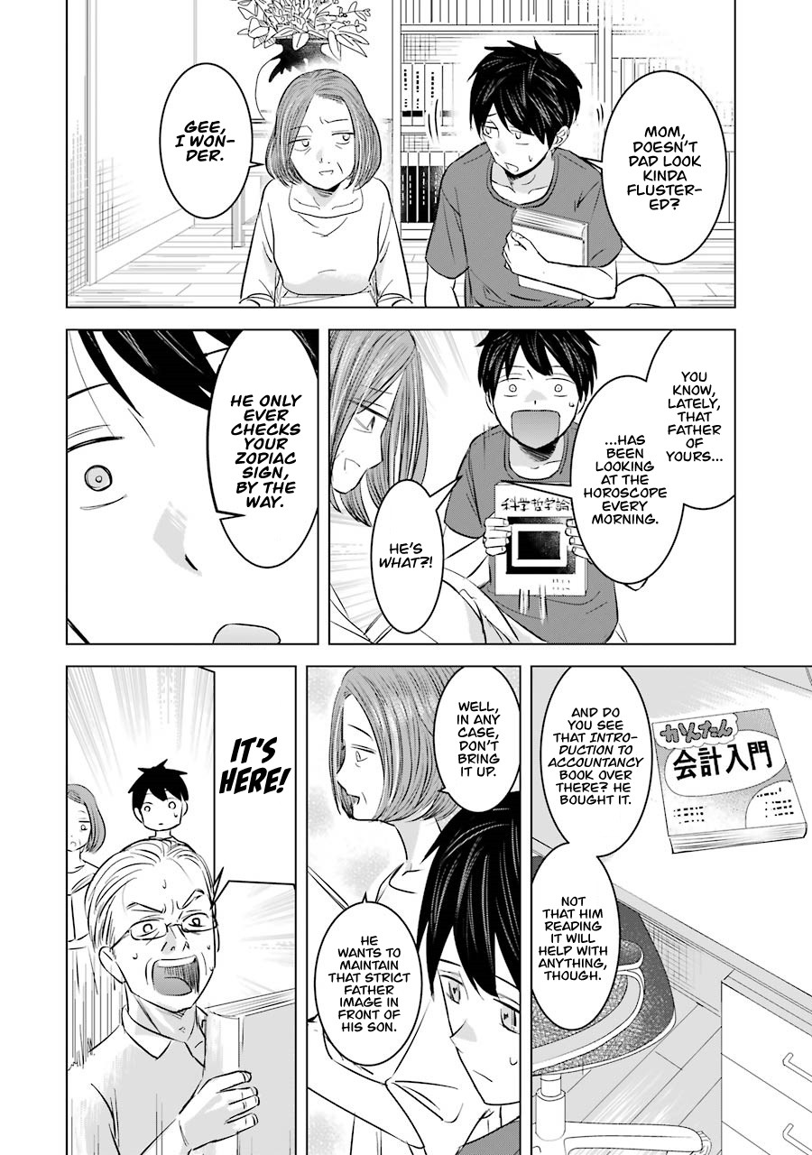 I Want Your Mother to Be With Me! Chapter 6 - Page 12