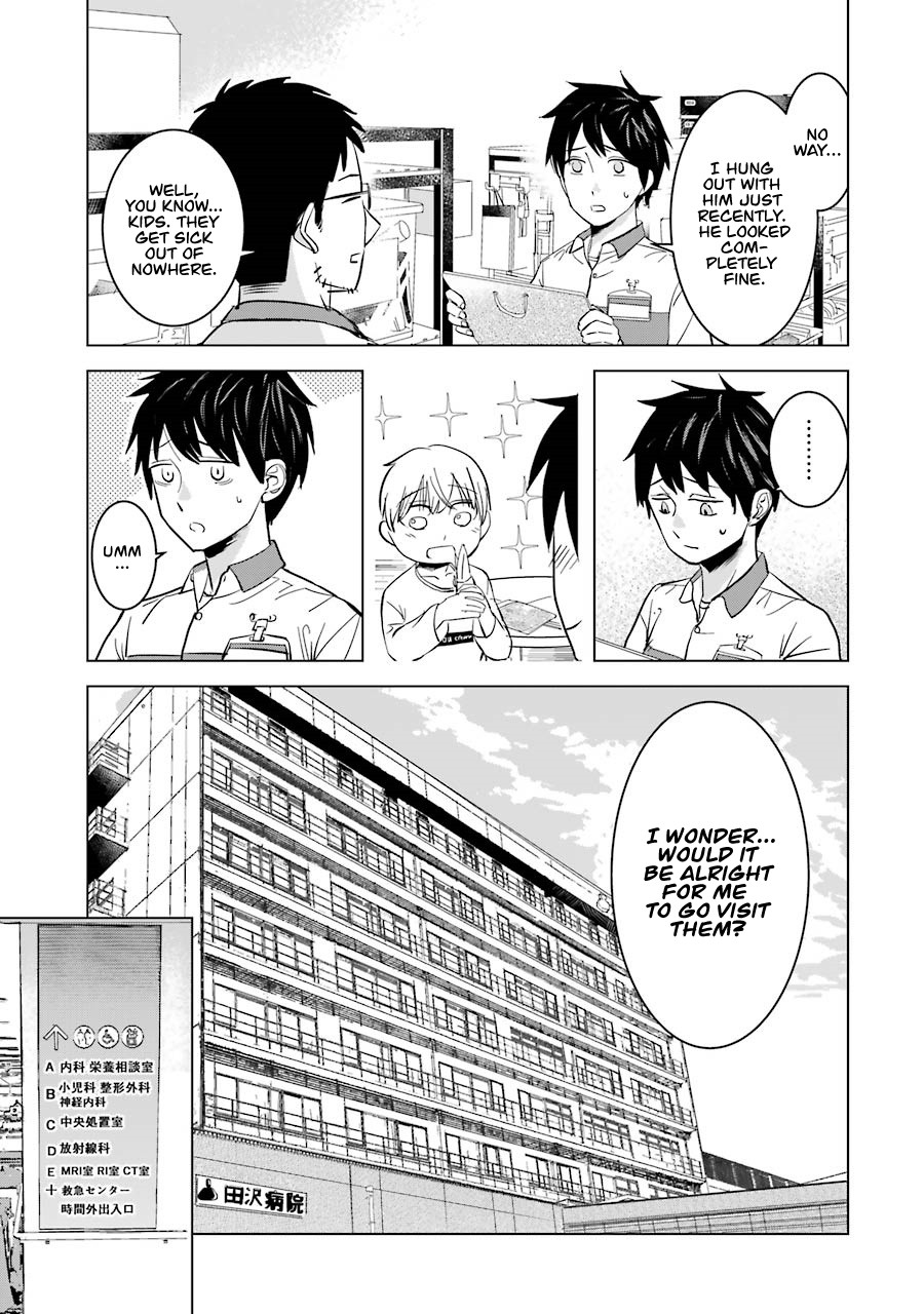 I Want Your Mother to Be With Me! Chapter 6 - Page 3